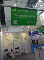 ??西安昌岳生物科技即將亮相第92屆API China，展示植物提取物創(chuàng)新成果??