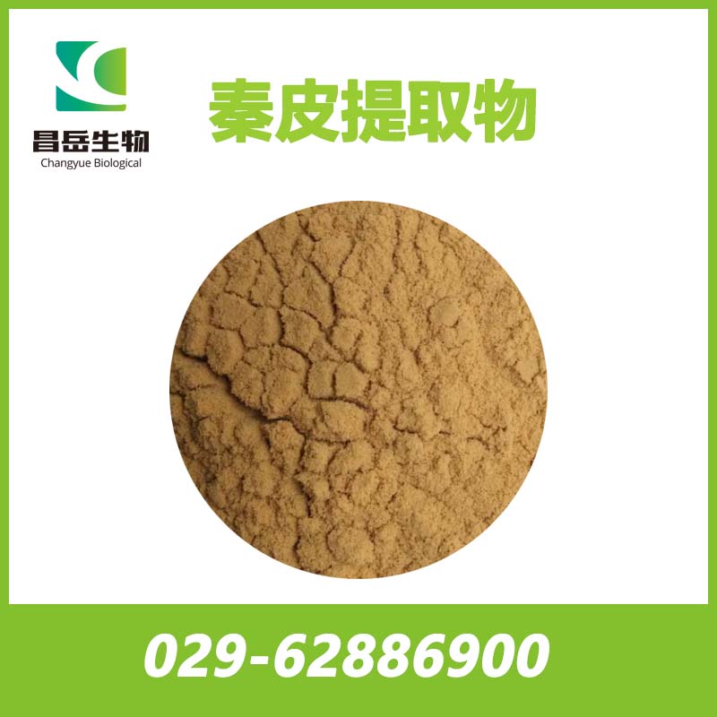 秦皮提取物、白蠟樹(shù)提取物